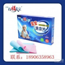 新會(huì)區(qū)雙水鎮(zhèn)潔愉洗滌用品廠 專業(yè)品質(zhì)，潔凈生活的守護(hù)者